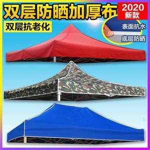 帳篷3米&times;6米