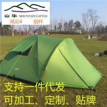  順彩帳篷制品廠 主營 帳篷布料 遮陽篷 帳篷