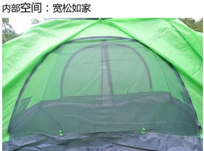 適凱skyview 戶外裝備用品 星空雙人把桿防水防暴雨帳篷 野營(yíng)露營(yíng) z2011 1