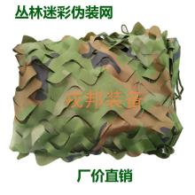  南京達(dá)宇裝具廠 主營 帳篷 睡袋 腰帶 篷布