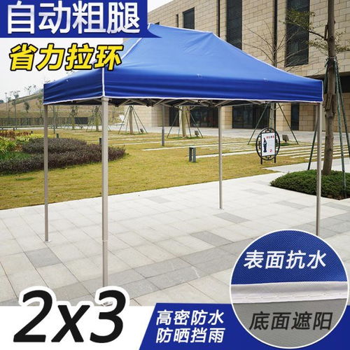 廣告帳篷印字停車擺攤遮陽棚折疊伸縮雨棚夜市四腳大傘迷彩棚