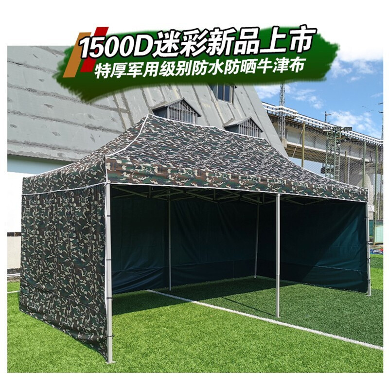 【順豐發貨】迷彩帳篷加粗戶外折疊伸縮式簡易遮陽棚加厚防曬防水廣告擺地攤庭院雨棚四腳停車棚太陽傘棚束尋 【2*2米】加粗迷彩霸金剛