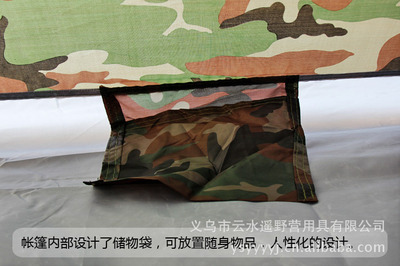 野營帳蓬 四人單層帳篷 軍綠迷彩帳篷 軍用帳篷 大量現貨圖片, 野營帳蓬 四人單層帳篷 軍綠迷彩帳篷 軍用帳篷 大量現貨圖片大全,義烏市云水遙野營用具-