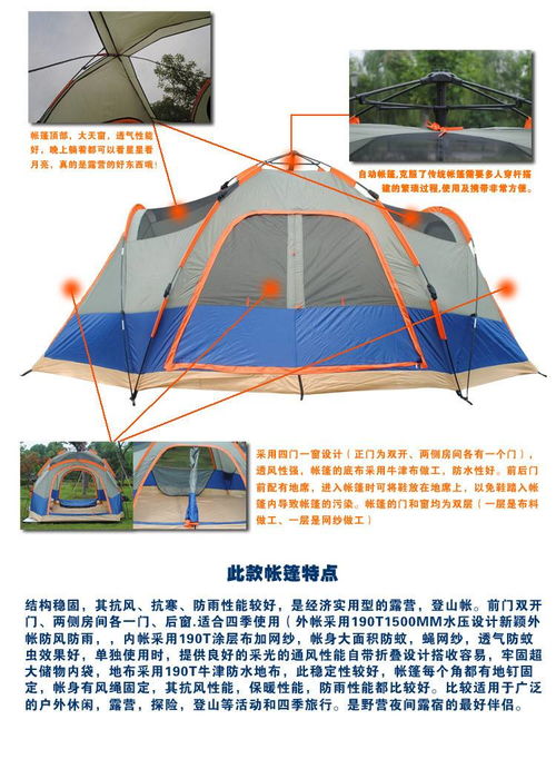 湯河店德國(guó)軍用迷彩自動(dòng)帳篷 戶外露營(yíng)的可靠伙伴