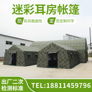 軍用充氣帳篷與迷彩帳篷的市場價格解析