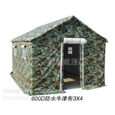 北方嚴苛環境首選 三層防水防風防火軍用迷彩帳篷，軍民兩用即搭即住