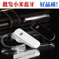 移動電源_手機專用線控耳機_藍牙耳機_手機數據線&ndash;【深圳市福田區恒峰迅電子產品經營部】