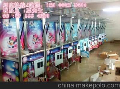 北京夾娃娃機(jī)批發(fā)價(jià)格圖片,北京夾娃娃機(jī)批發(fā)價(jià)格圖片大全,廣州市番禺區(qū)大龍創(chuàng)贏電子產(chǎn)品經(jīng)營部-